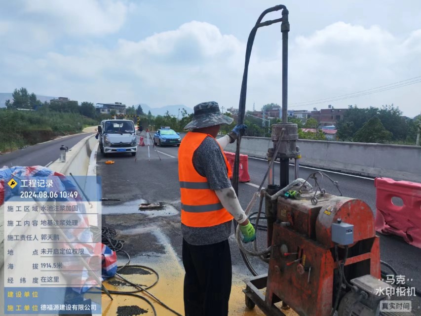 红山街道地基沉降注浆加固材料有哪些