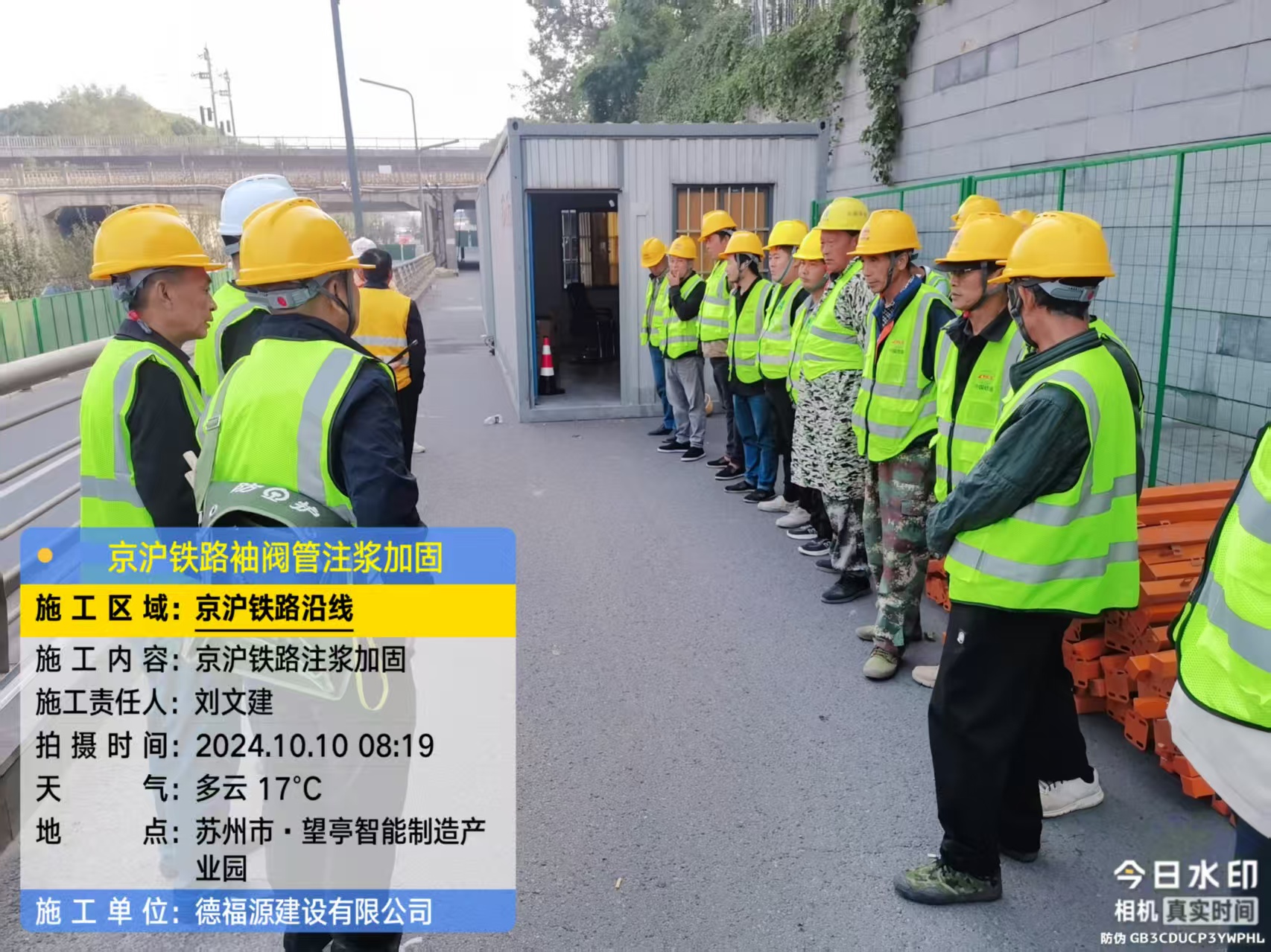 红山街道哪种地面沉降加固方法最有效？