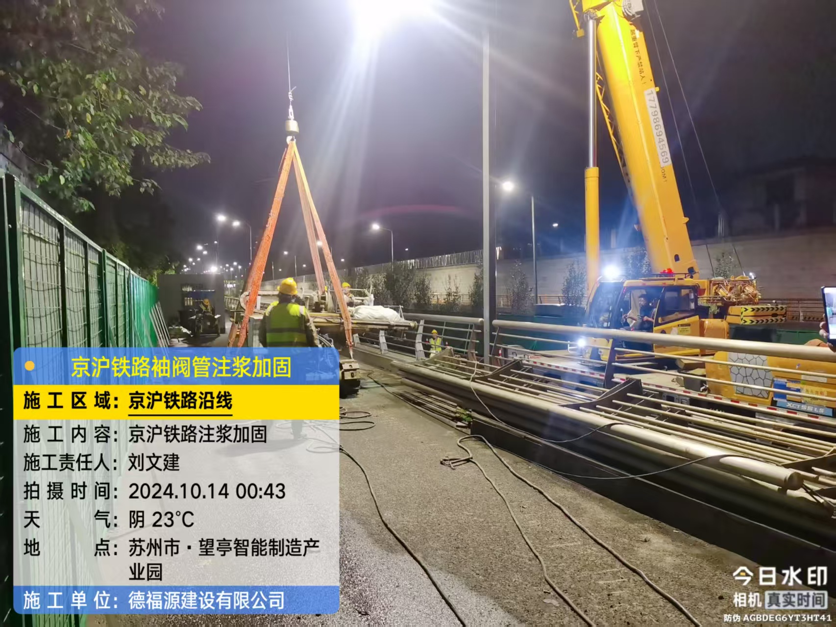 红山街道厂房地面沉降加固办法